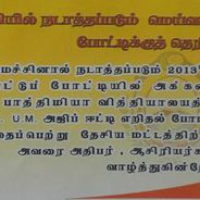 10339305 756372321073977 3878603897232065761 O